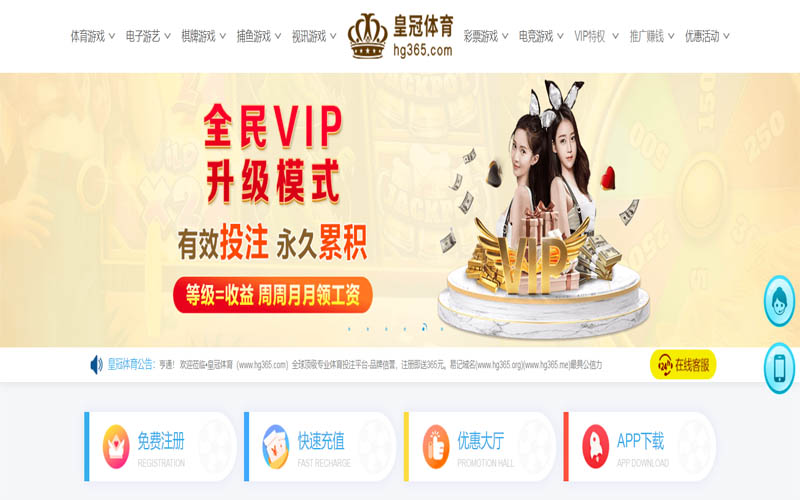 28体育体育App下载 – 线上最佳足球买球APP