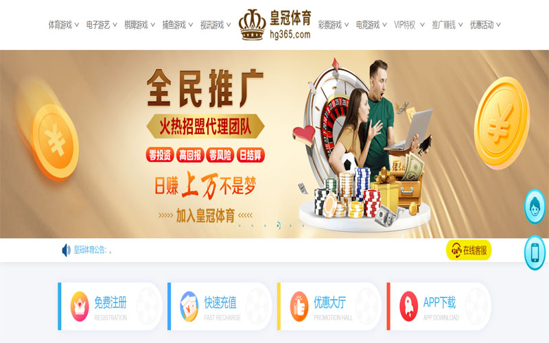 28体育体育注册账户和游戏下注使用权