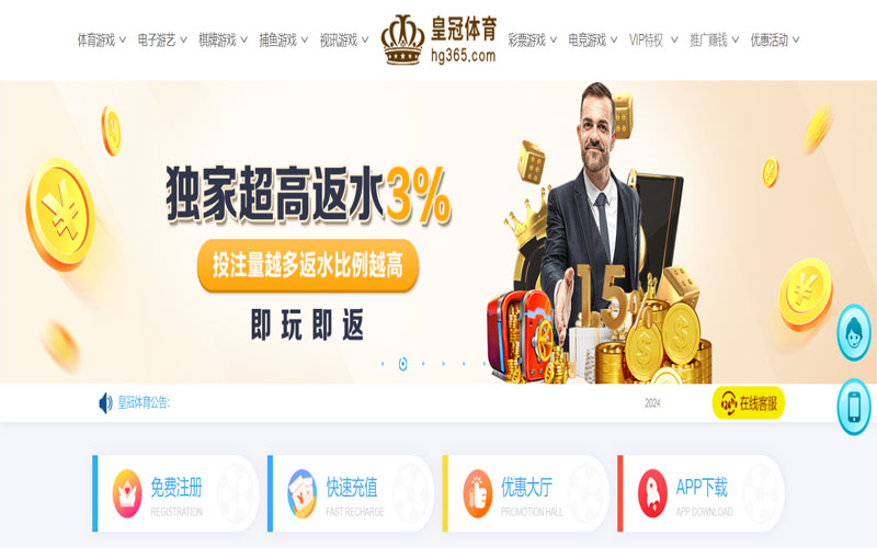 28体育的在线体育博彩APP供应商